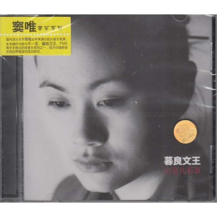 上官菊 上官菊