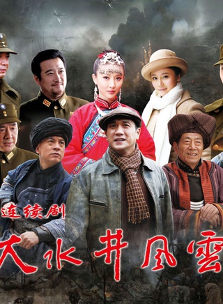 潘時七 潘時七