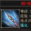 斷魂鏢 斷魂鏢