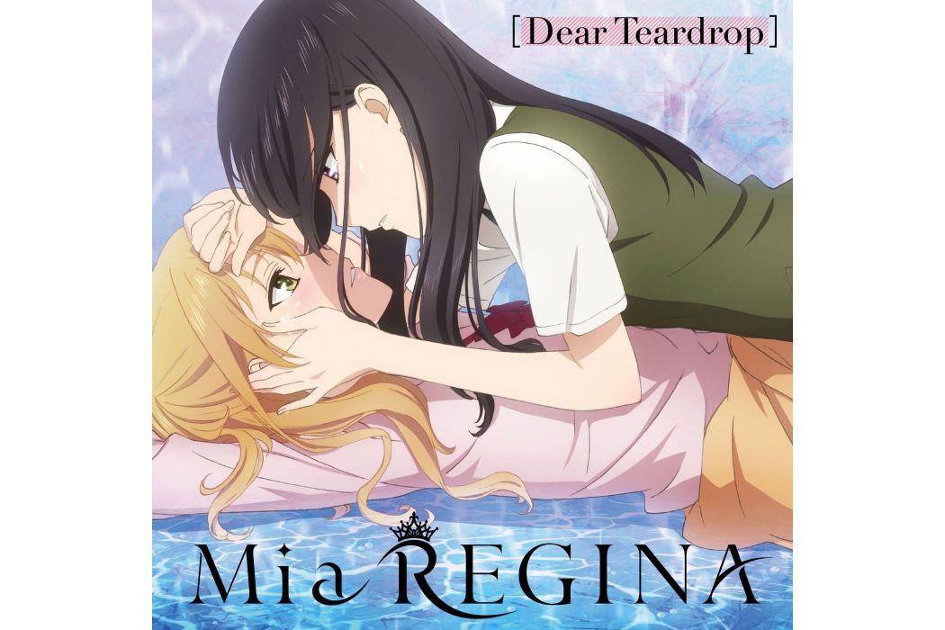 Dear Teardrop Dear Teardrop