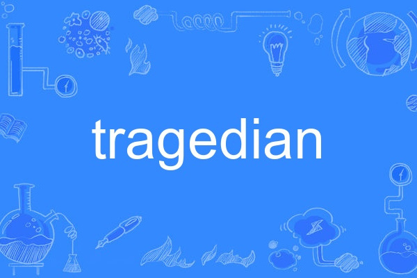 tragedian tragedian