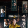 于氏王后(韓國2024年全鐘瑞、金武烈主演的電視劇) 于氏王后(韓國2024年全鐘瑞、金武烈主演的電視劇)