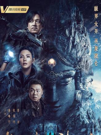 秦雪(中國內地影視女演員) 秦雪(中國內地影視女演員)
