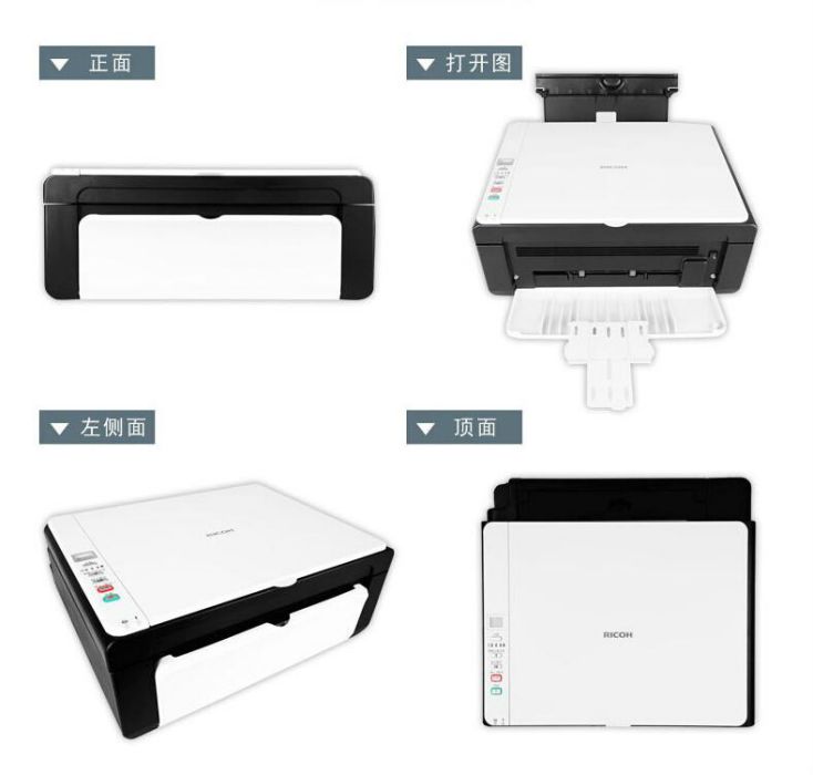 理光Aficio SP110SUQ 理光Aficio SP110SUQ