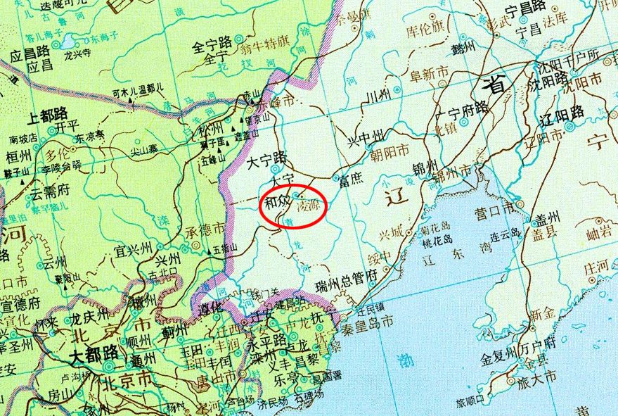 和眾縣 和眾縣