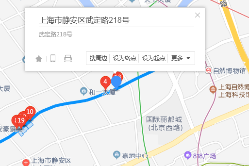 武定路218號 武定路218號