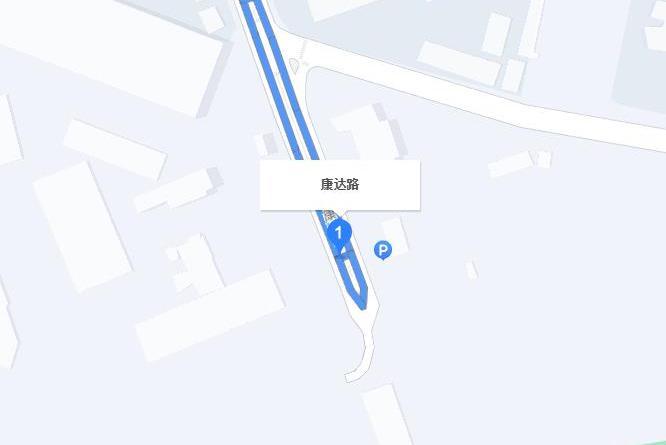 康達路(廣州市康達路) 康達路(廣州市康達路)