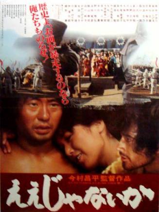 小林稔侍 小林稔侍