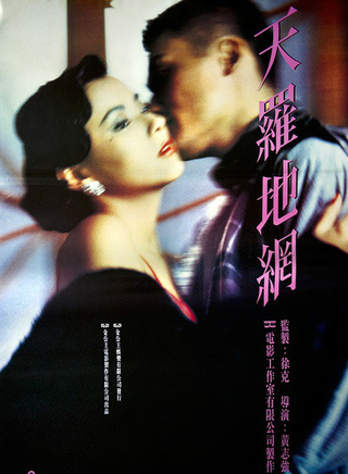 李子雄(中國香港影視男演員)