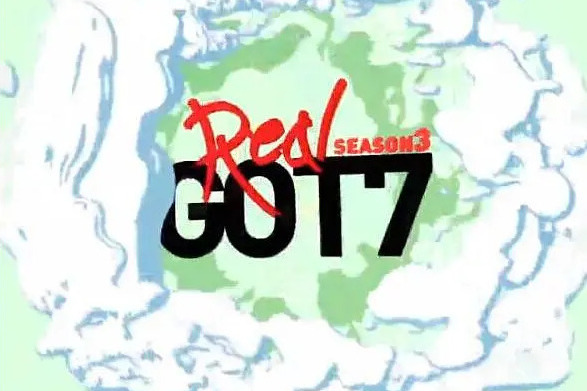 Real GOT7 第三季 Real GOT7 第三季