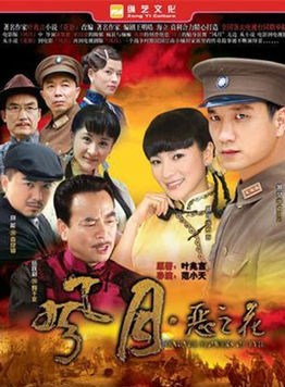 楊濟妤