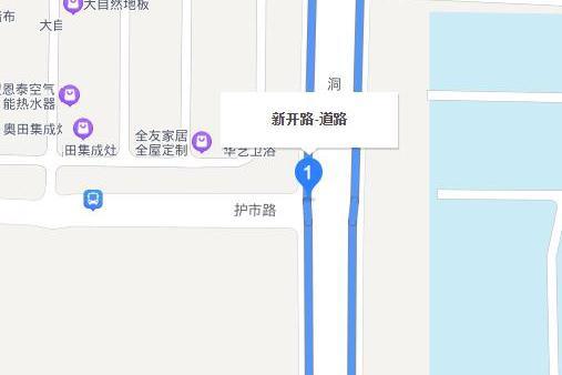 新開路(津市市新開路) 新開路(津市市新開路)