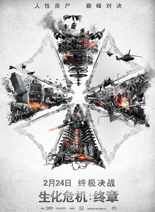 艾麗·拉特 艾麗·拉特