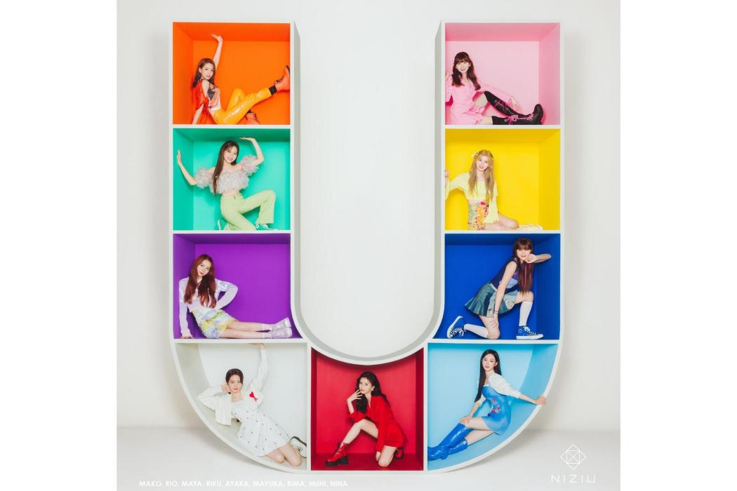 U(2021年NiziU發行的音樂專輯) U(2021年NiziU發行的音樂專輯)