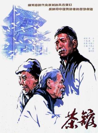 于是之 于是之