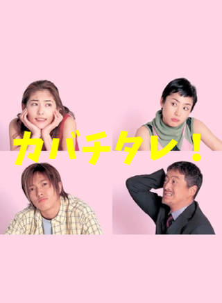 山下智久(YAMAP) 山下智久(YAMAP)