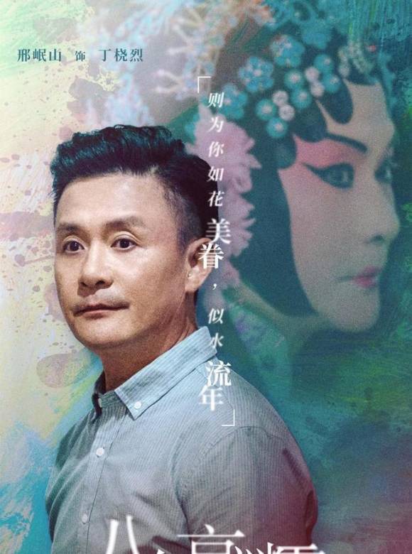 八角亭謎霧(2021年段奕宏、郝蕾主演的懸疑劇)