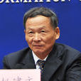 趙建文(中國社會科學院國際法研究所研究員)