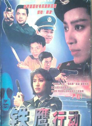 姜少華(中國男演員) 姜少華(中國男演員)