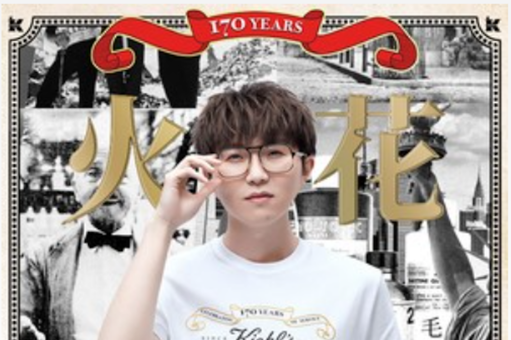 火花(2021年毛不易演唱歌曲) 火花(2021年毛不易演唱歌曲)