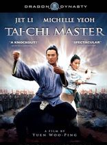 袁祥仁