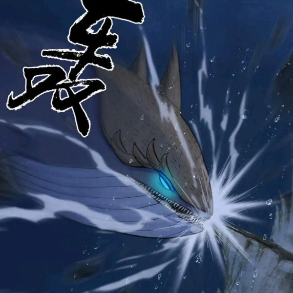 落落