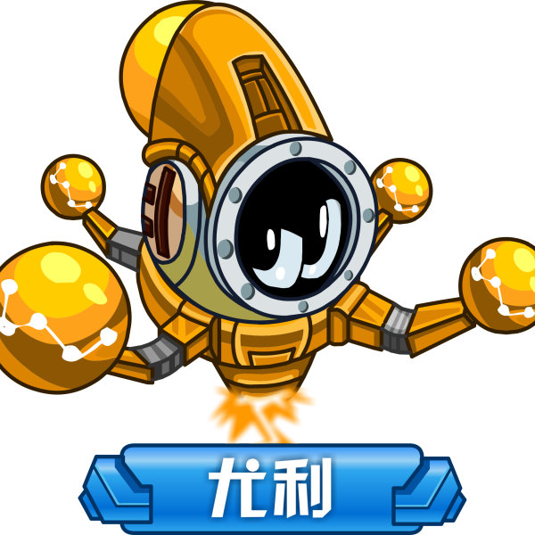賽爾號飛船(賽爾號(遊戲《賽爾號》及其衍生作品中的設定)) 賽爾號飛船(賽爾號(遊戲《賽爾號》及其衍生作品中的設定))