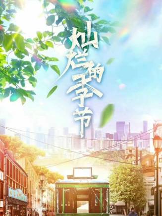 徐雲龍