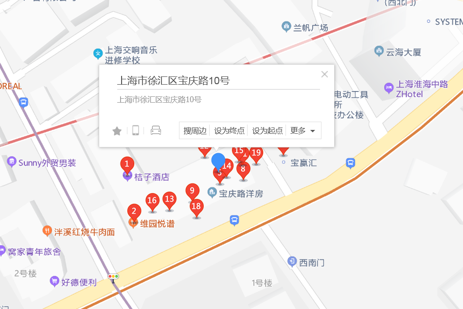 寶慶路10號 寶慶路10號