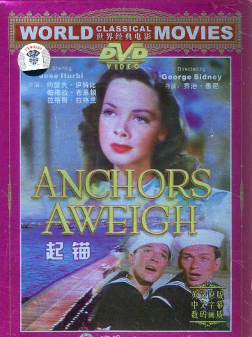 起錨(2DVD) 起錨(2DVD)