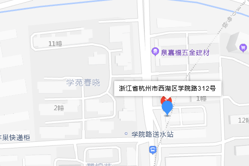 學院路312號 學院路312號