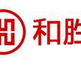 和勝 和勝