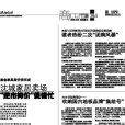 抑價促銷