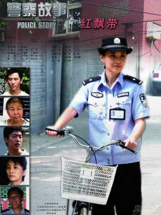 李勤勤(中國內地女演員) 李勤勤(中國內地女演員)
