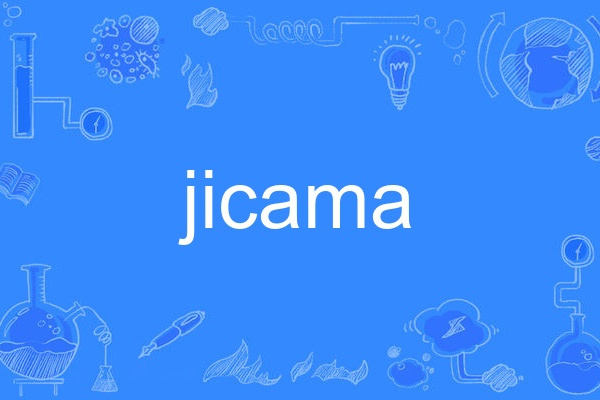 jicama jicama