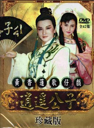 依綾 依綾