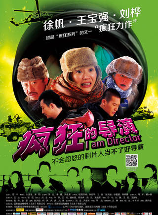 張殿倫 張殿倫