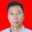 袁偉潔 袁偉潔