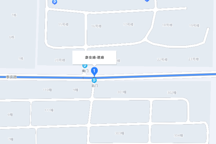 泰安路(宿遷市泰安路) 泰安路(宿遷市泰安路)