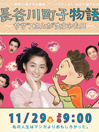 木村文乃 木村文乃