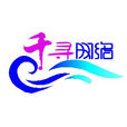 千尋網路