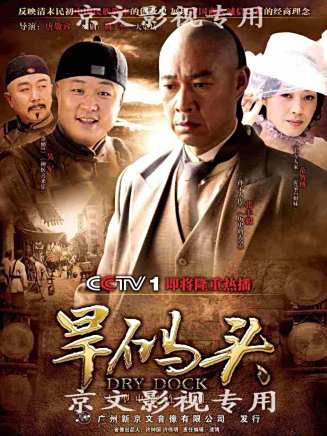 張豐毅 張豐毅