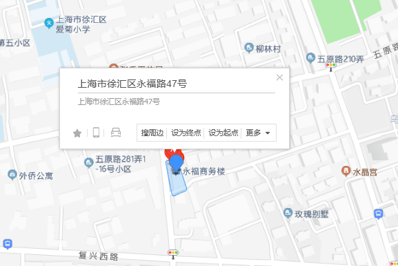 安福路47號 安福路47號
