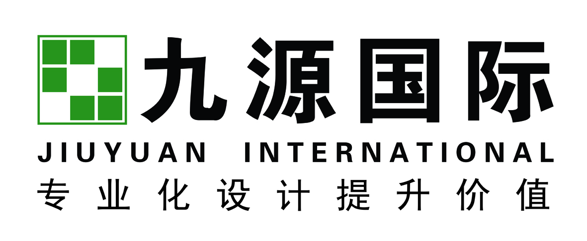 九源（北京）國際建築顧問有限公司