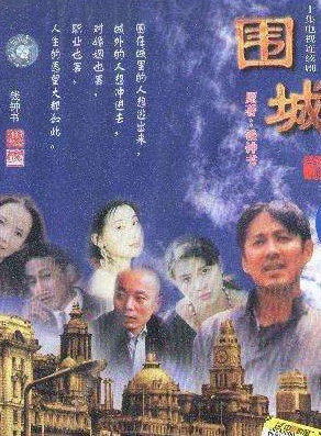 于慧(中國內地女演員) 于慧(中國內地女演員)