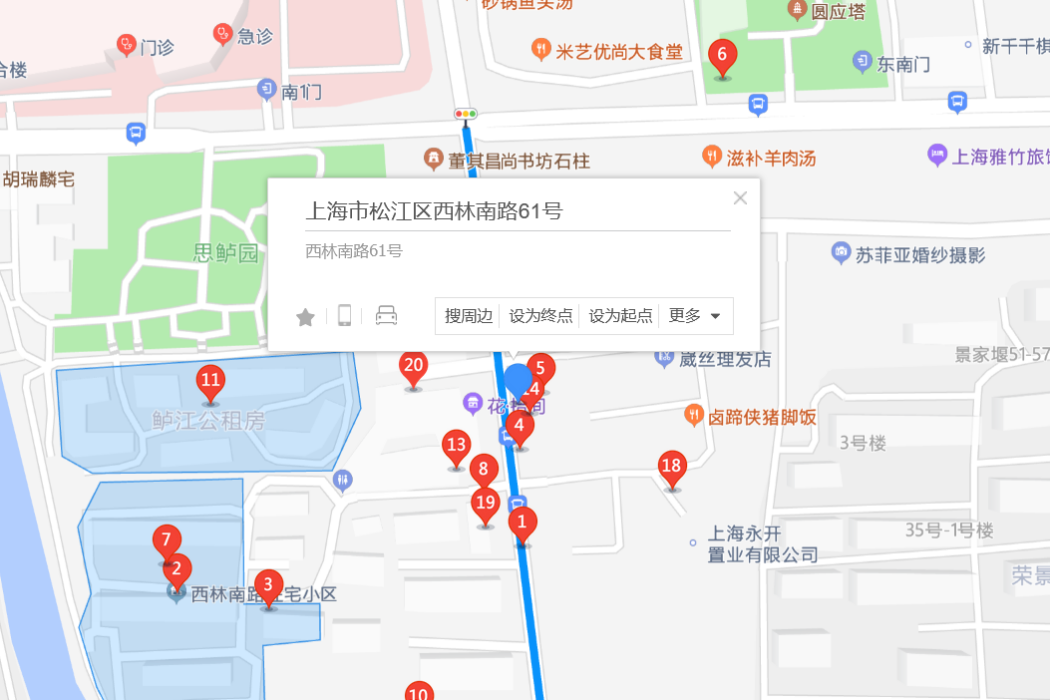 西林南路61號 西林南路61號