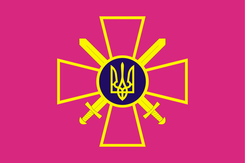 烏克蘭陸軍