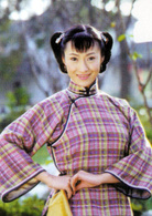 天命因緣