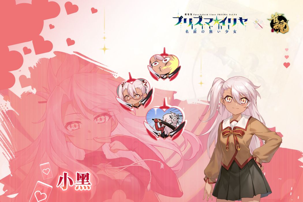 小黑(手機遊戲《雀魂麻將》中的聯動角色) 小黑(手機遊戲《雀魂麻將》中的聯動角色)