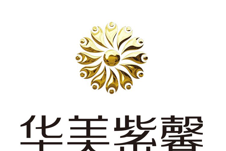 華美紫馨 華美紫馨